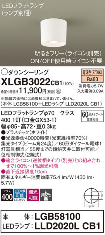 Panasonic 󥰥饤 XLGB3022CB1 ᥤ̿