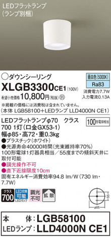 Panasonic 󥰥饤 XLGB3300CE1 ᥤ̿