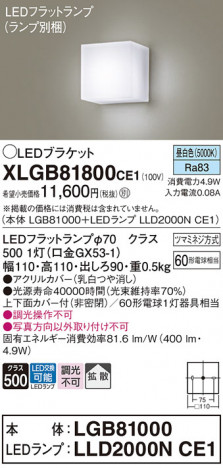 Panasonic ֥饱å XLGB81800CE1 ᥤ̿