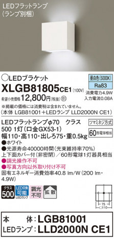 Panasonic ֥饱å XLGB81805CE1 ᥤ̿