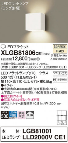 Panasonic ֥饱å XLGB81806CE1 ᥤ̿