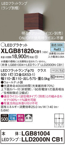 Panasonic ֥饱å XLGB81820CB1 ᥤ̿