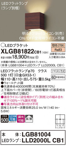 Panasonic ֥饱å XLGB81822CB1 ᥤ̿