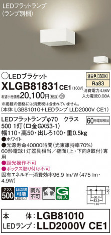 Panasonic ֥饱å XLGB81831CE1 ᥤ̿
