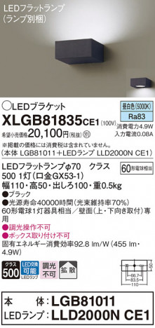 Panasonic ֥饱å XLGB81835CE1 ᥤ̿
