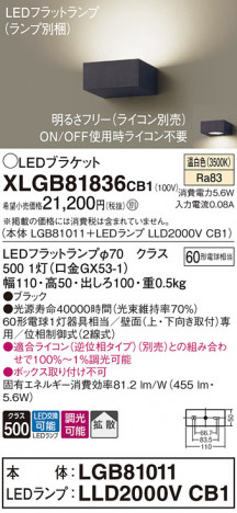 Panasonic ֥饱å XLGB81836CB1 ᥤ̿