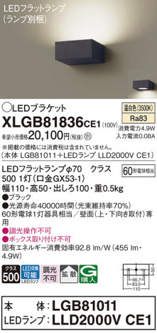 Panasonic ֥饱å XLGB81836CE1 ᥤ̿