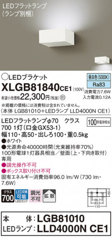Panasonic ֥饱å XLGB81840CE1 ᥤ̿