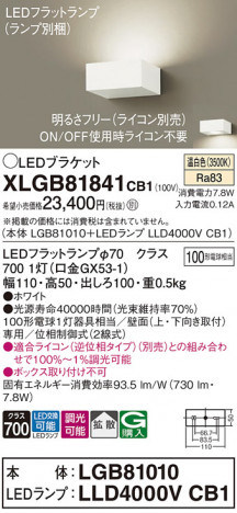 Panasonic ֥饱å XLGB81841CB1 ᥤ̿