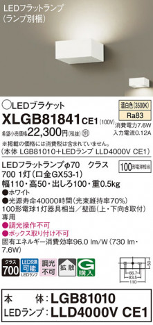 Panasonic ֥饱å XLGB81841CE1 ᥤ̿