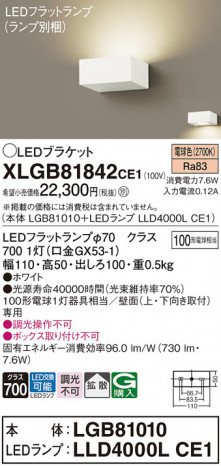 Panasonic ֥饱å XLGB81842CE1 ᥤ̿