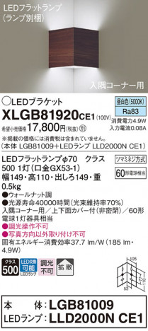 Panasonic ֥饱å XLGB81920CE1 ᥤ̿