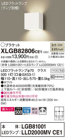 Panasonic ֥饱å XLGB82806CE1 ᥤ̿