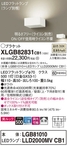Panasonic ֥饱å XLGB82831CB1 ᥤ̿