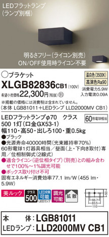 Panasonic ֥饱å XLGB82836CB1 ᥤ̿