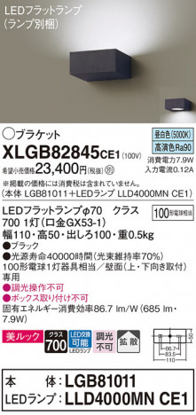 Panasonic ֥饱å XLGB82845CE1 ᥤ̿
