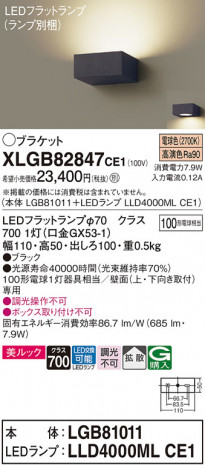 Panasonic ֥饱å XLGB82847CE1 ᥤ̿