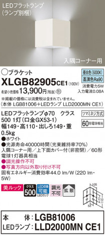 Panasonic ֥饱å XLGB82905CE1 ᥤ̿