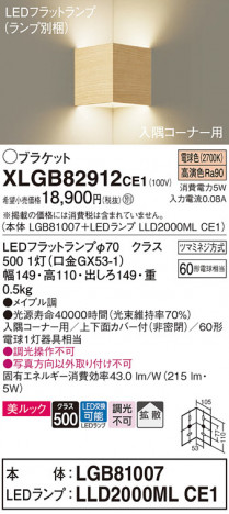 Panasonic ֥饱å XLGB82912CE1 ᥤ̿