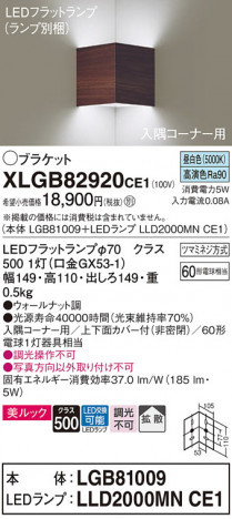 Panasonic ֥饱å XLGB82920CE1 ᥤ̿
