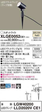 Panasonic ƥꥢݥåȥ饤 XLGE0052CE1 ᥤ̿