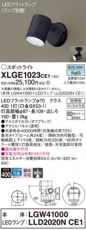 Panasonic ƥꥢݥåȥ饤 XLGE1023CE1 ᥤ̿