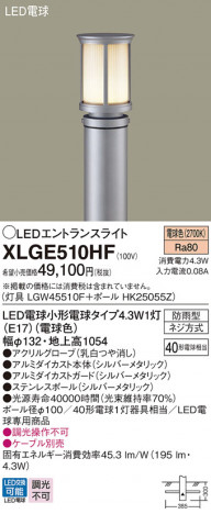Panasonic ƥꥢ饤 XLGE510HF ᥤ̿