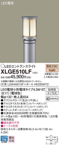 Panasonic �������ƥꥢ�饤�� XLGE510LF �ᥤ��̿�