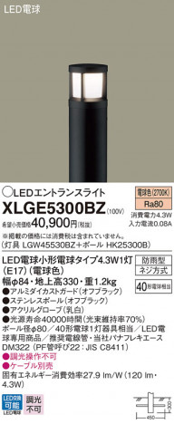 Panasonic �������ƥꥢ�饤�� XLGE5300BZ �ᥤ��̿�