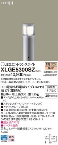 Panasonic �������ƥꥢ�饤�� XLGE5300SZ �ᥤ��̿�