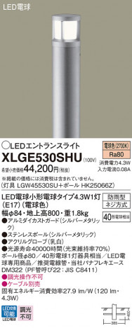 Panasonic �������ƥꥢ�饤�� XLGE530SHU �ᥤ��̿�