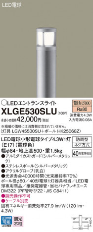 Panasonic ƥꥢ饤 XLGE530SLU ᥤ̿