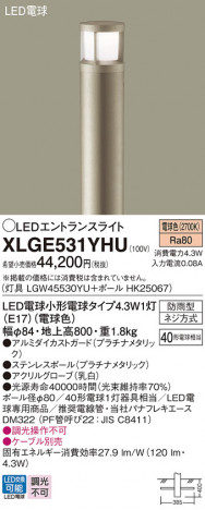 Panasonic �������ƥꥢ�饤�� XLGE531YHU �ᥤ��̿�