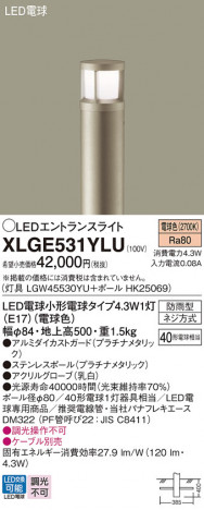 Panasonic �������ƥꥢ�饤�� XLGE531YLU �ᥤ��̿�