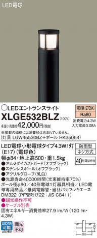 Panasonic �������ƥꥢ�饤�� XLGE532BLZ �ᥤ��̿�