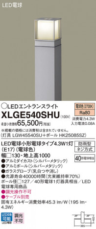 Panasonic �������ƥꥢ�饤�� XLGE540SHU �ᥤ��̿�