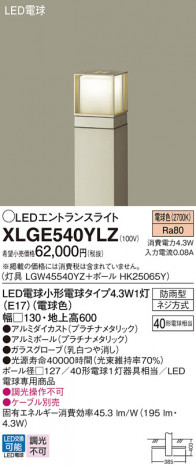 Panasonic �������ƥꥢ�饤�� XLGE540YLZ �ᥤ��̿�