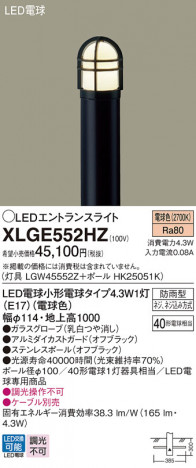 Panasonic �������ƥꥢ�饤�� XLGE552HZ �ᥤ��̿�
