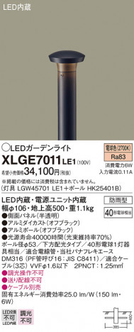 Panasonic ƥꥢ饤 XLGE7011LE1 ᥤ̿