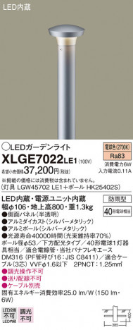 Panasonic ƥꥢ饤 XLGE7022LE1 ᥤ̿