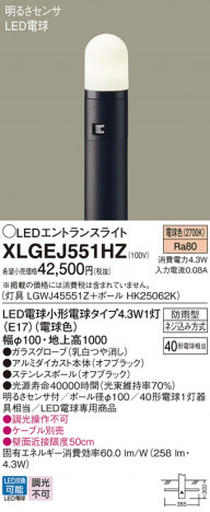 Panasonic ƥꥢ饤 XLGEJ551HZ ᥤ̿