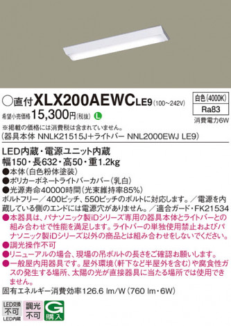 Panasonic ١饤 XLX200AEWCLE9 ᥤ̿