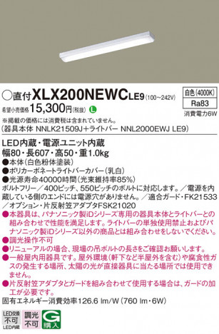 Panasonic ١饤 XLX200NEWCLE9 ᥤ̿