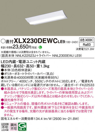 Panasonic ١饤 XLX230DEWCLE9 ᥤ̿