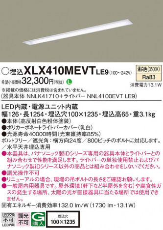 Panasonic ١饤 XLX410MEVTLE9 ᥤ̿