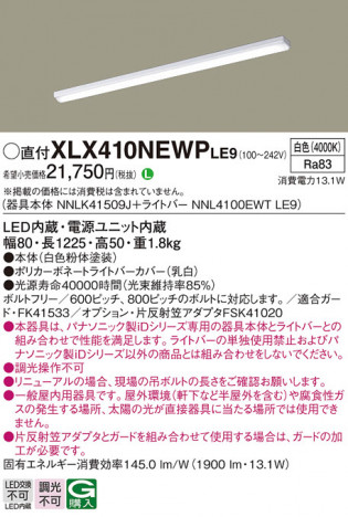 Panasonic ١饤 XLX410NEWPLE9 ᥤ̿