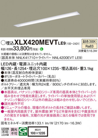 Panasonic ١饤 XLX420MEVTLE9 ᥤ̿
