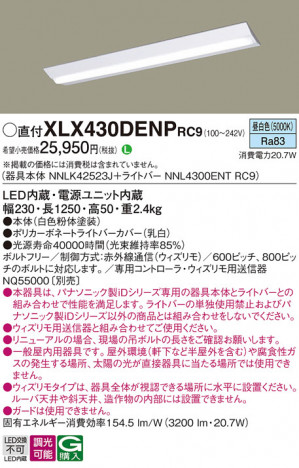 Panasonic ١饤 XLX430DENPRC9 ᥤ̿