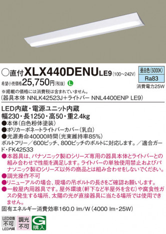 Panasonic �١����饤�� XLX440DENULE9 �ᥤ��̿�