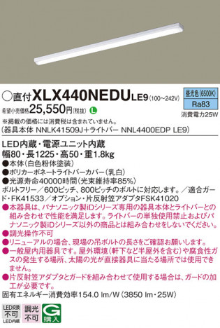 Panasonic �١����饤�� XLX440NEDULE9 �ᥤ��̿�